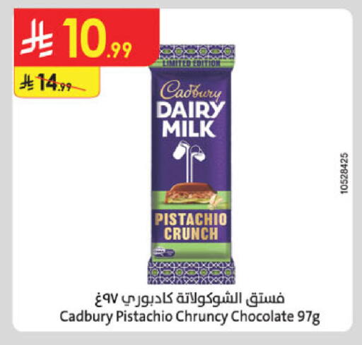 available at Danube in KSA, Saudi Arabia, Saudi - Mecca