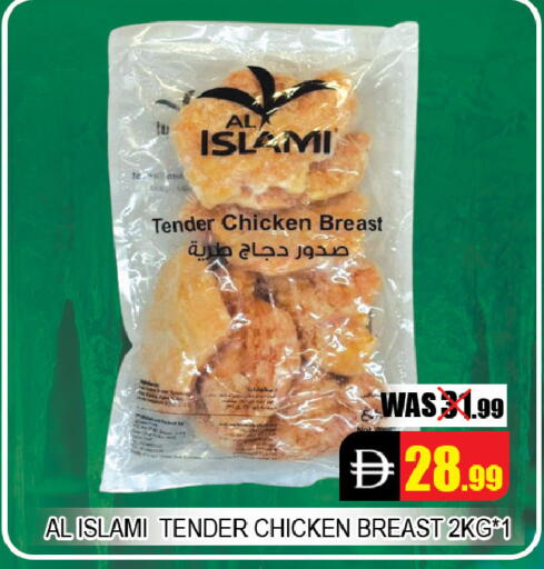 available at Leptis Hypermarket  in UAE - Al Ain