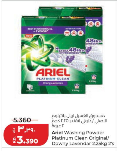 available at Lulu Hypermarket  in Kuwait - Kuwait City