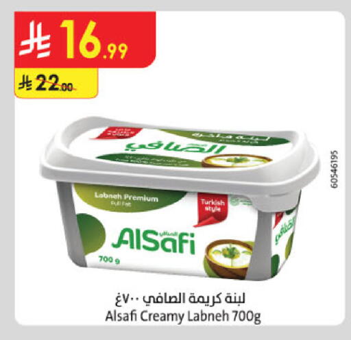 available at الدانوب in مملكة العربية السعودية, السعودية, سعودية - الخرج