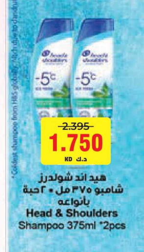 available at لولو هايبر ماركت in الكويت - مدينة الكويت