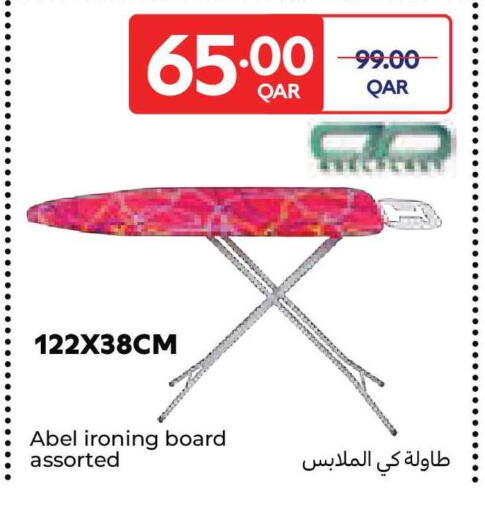 available at Carrefour in Qatar - Al Rayyan