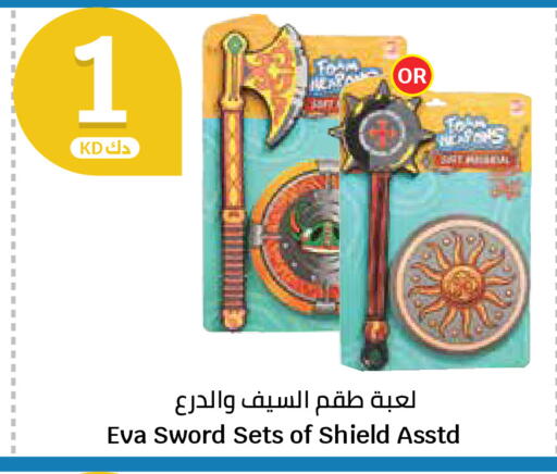 available at City Hypermarket in Kuwait - Kuwait City