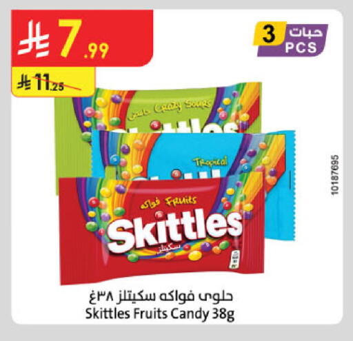 available at Danube in KSA, Saudi Arabia, Saudi - Medina