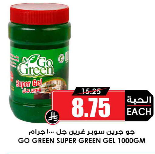 available at أسواق النخبة in مملكة العربية السعودية, السعودية, سعودية - جدة