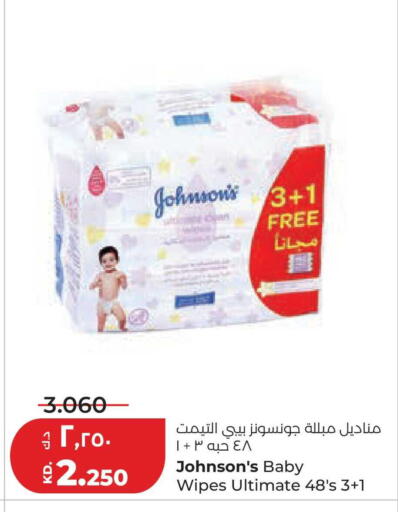 available at Lulu Hypermarket  in Kuwait - Kuwait City