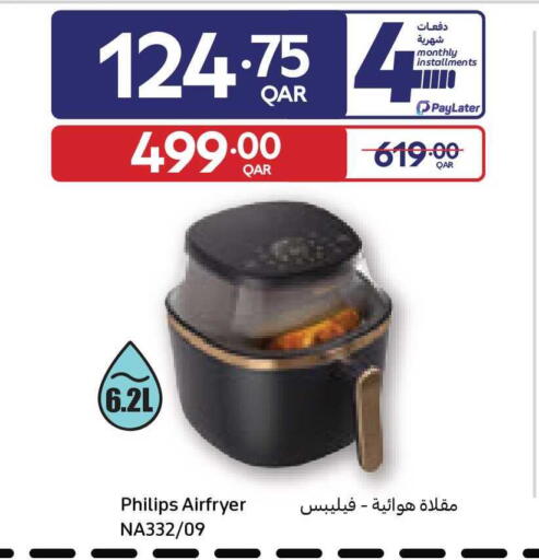 available at Carrefour in Qatar - Al Rayyan