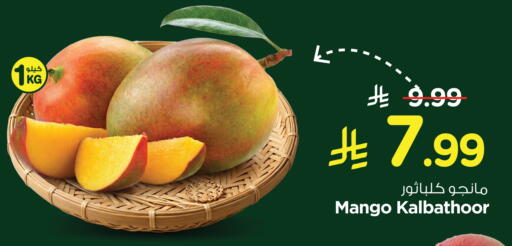 Mango available at Hyper Al Wafa in KSA, Saudi Arabia, Saudi - Riyadh
