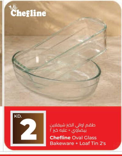 available at Lulu Hypermarket  in Kuwait - Kuwait City