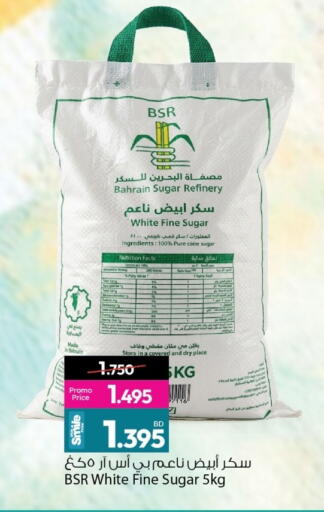 available at أنصار جاليري in البحرين