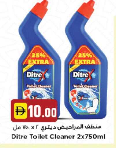 available at New Mart Hypermarket in UAE - Sharjah / Ajman