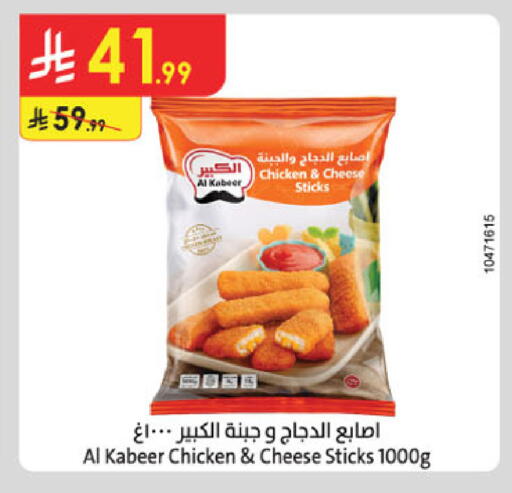 available at Danube in KSA, Saudi Arabia, Saudi - Khamis Mushait