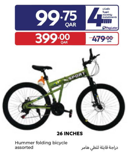 available at Carrefour in Qatar - Al Rayyan
