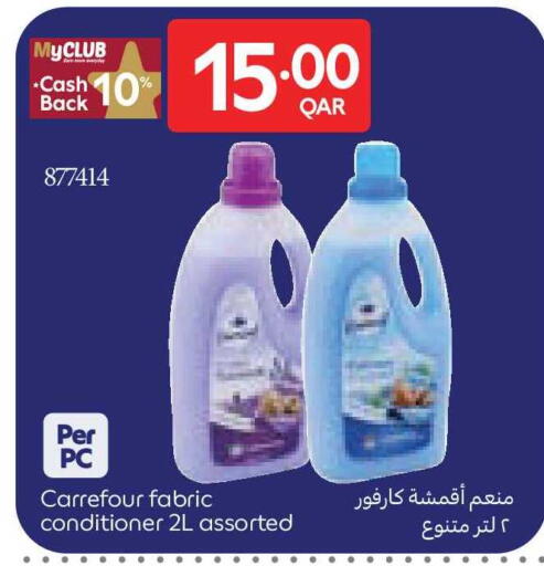 available at Carrefour in Qatar - Al Rayyan