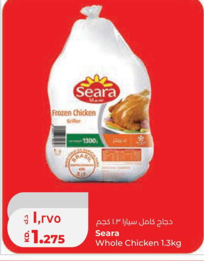 available at لولو هايبر ماركت in الكويت - مدينة الكويت