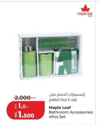 available at لولو هايبر ماركت in الكويت - مدينة الكويت