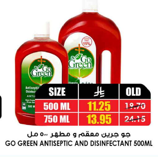 available at أسواق النخبة in مملكة العربية السعودية, السعودية, سعودية - جدة