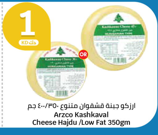 available at City Hypermarket in Kuwait - Kuwait City