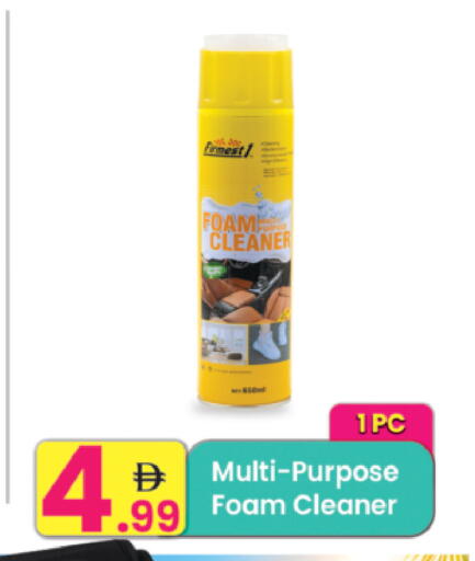 available at Everyday Center in UAE - Ras al Khaimah