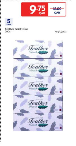 available at Carrefour in Qatar - Al Rayyan