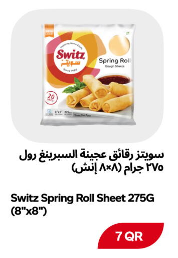 available at Snoomart in Qatar - Al Rayyan