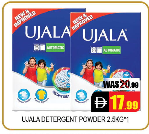 available at Leptis Hypermarket  in UAE - Al Ain