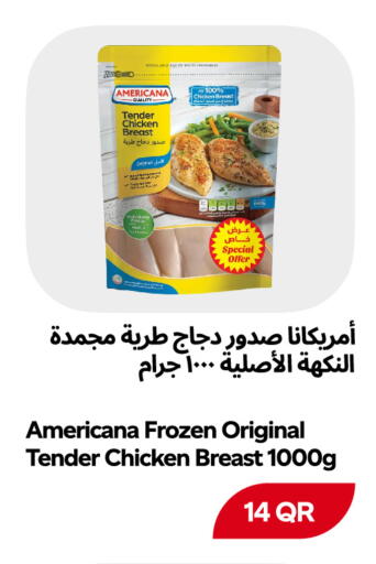 available at Snoomart in Qatar - Al Rayyan