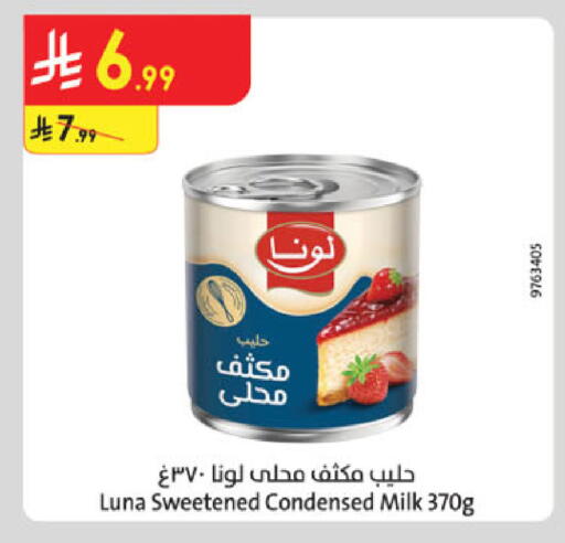 available at Danube in KSA, Saudi Arabia, Saudi - Mecca