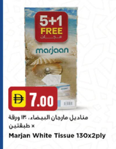 available at New Mart Hypermarket in UAE - Sharjah / Ajman