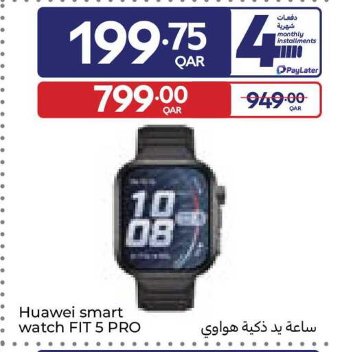 available at Carrefour in Qatar - Al Rayyan