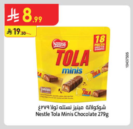 available at الدانوب in مملكة العربية السعودية, السعودية, سعودية - الخرج