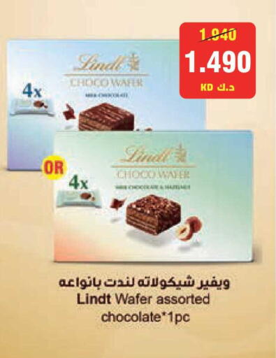 available at لولو هايبر ماركت in الكويت - مدينة الكويت