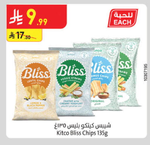 Lemon Pepper available at Danube in KSA, Saudi Arabia, Saudi - Al Khobar