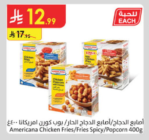 available at Danube in KSA, Saudi Arabia, Saudi - Hail