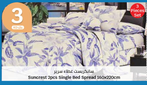 available at سيتي هايبرماركت in الكويت - مدينة الكويت