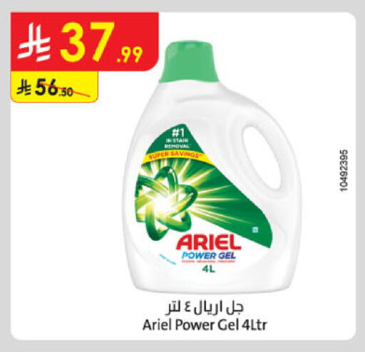 available at Danube in KSA, Saudi Arabia, Saudi - Khamis Mushait