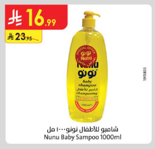 available at الدانوب in مملكة العربية السعودية, السعودية, سعودية - الخرج
