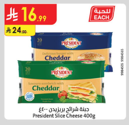 available at Danube in KSA, Saudi Arabia, Saudi - Tabuk