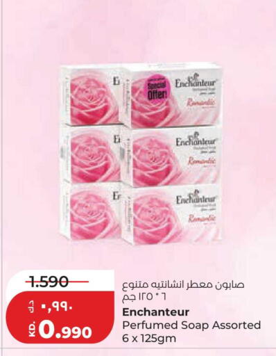 available at Lulu Hypermarket  in Kuwait - Kuwait City