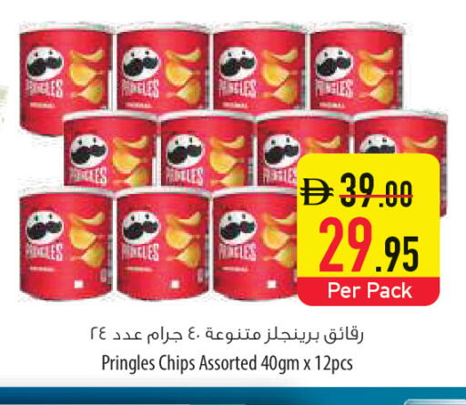 available at السفير ماركت in الإمارات العربية المتحدة , الامارات - أم القيوين‎