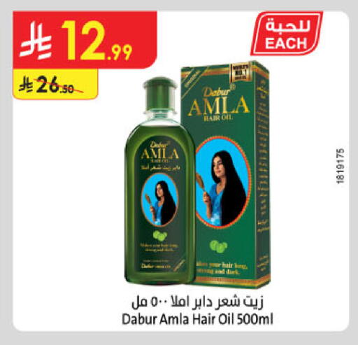 available at Danube in KSA, Saudi Arabia, Saudi - Dammam
