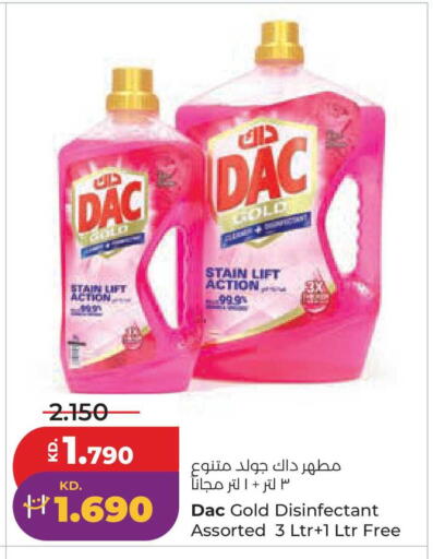 available at Lulu Hypermarket  in Kuwait - Kuwait City