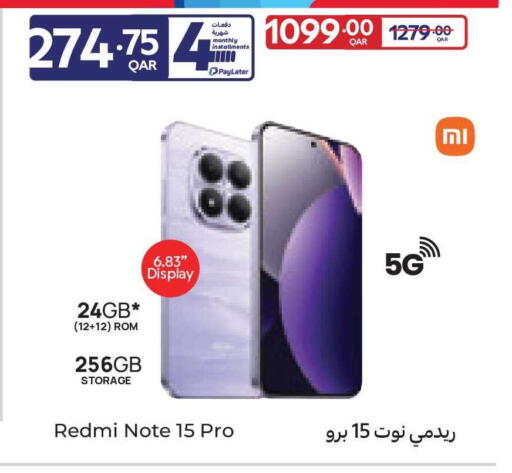 available at Carrefour in Qatar - Al Rayyan