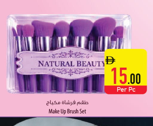 available at السفير ماركت in الإمارات العربية المتحدة , الامارات - أم القيوين‎