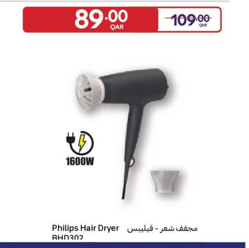 available at Carrefour in Qatar - Al Shamal