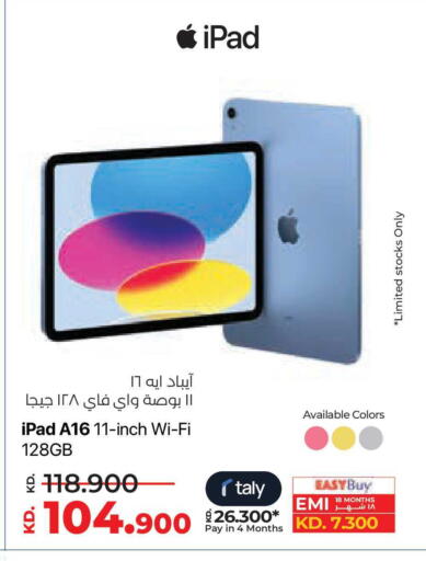 available at Lulu Hypermarket  in Kuwait - Kuwait City