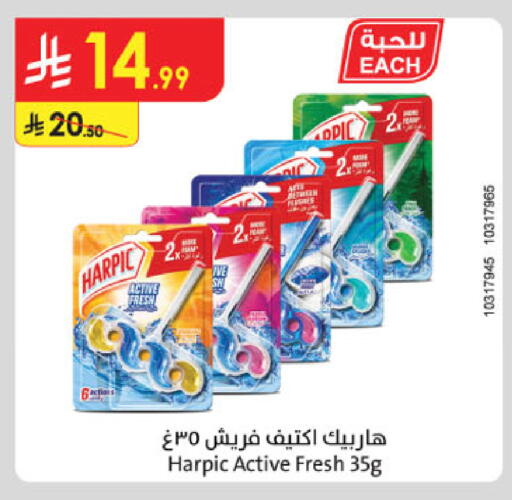 available at الدانوب in مملكة العربية السعودية, السعودية, سعودية - الخرج