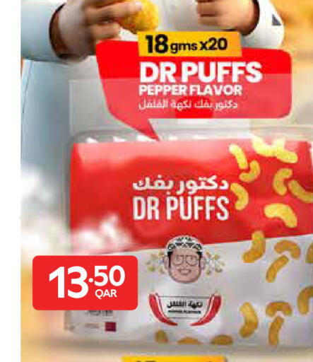 Pepper available at Carrefour in Qatar - Al Rayyan