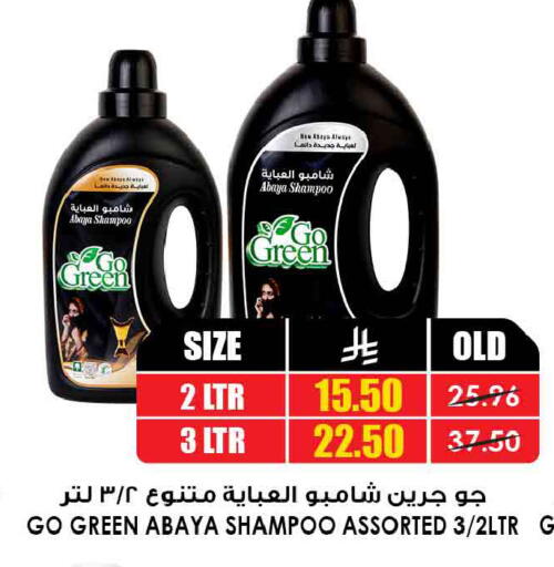 available at أسواق النخبة in مملكة العربية السعودية, السعودية, سعودية - جدة