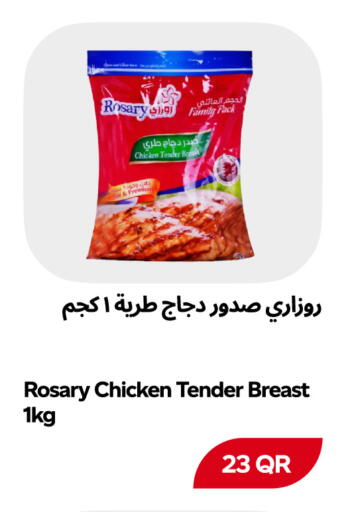 available at Snoomart in Qatar - Al Rayyan